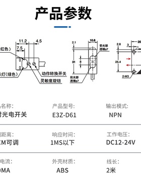 漫反射红外对射光电开关E3Z-D61 D62 D81 R61 LS61 T61感测器24v