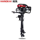 航凯二冲程四冲程船外机推进器 皮划艇充气艇玻璃钢船木船挂桨机