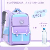 邵东书包3一6年级男生小学生2023新款 高颜值女童四至六大容量护脊
