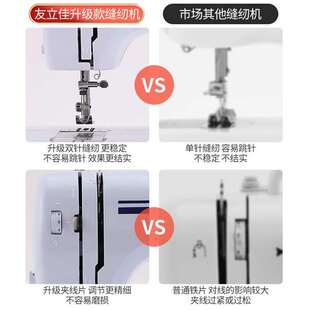 全自动家用电动缝纫机 家庭吃厚型裁缝 小型带锁边迷你双针衣车