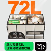 汽车后备箱收纳箱车载收纳盒储物箱车内用品尾箱鞋 子收纳神器折叠