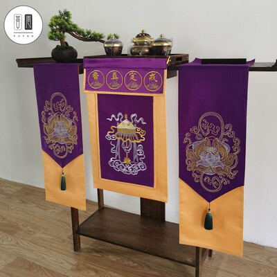 戒定真香三件套八吉祥苏绣挂幡台围桌围定制香炉香盘紫色寺院佛堂