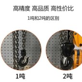 浙江牌手拉葫芦2吨3吨6米手拉倒链葫芦手动起重葫芦吊葫芦1吨5吨