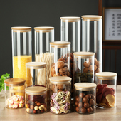 玻璃密封罐奶茶店展示瓶厨房收纳储物罐透明展示瓶防潮茶叶罐底座