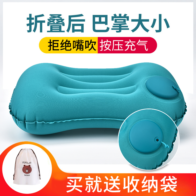 按压式充气枕头吹气靠垫抱枕颈椎旅行办公室午睡高铁睡觉神器户外