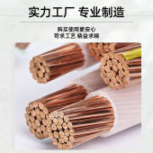 35平方三相四线工程电缆线 5芯10 铜芯YJV电力电缆线2