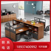 职员办公桌简约屏风4 卡座人位双人现代员工6办公室财务桌椅组合