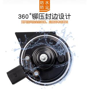 适用长城哈弗H6炫丽M4M2H5H4H3腾翼C30c50r1汽车鸣笛防水蜗牛喇叭