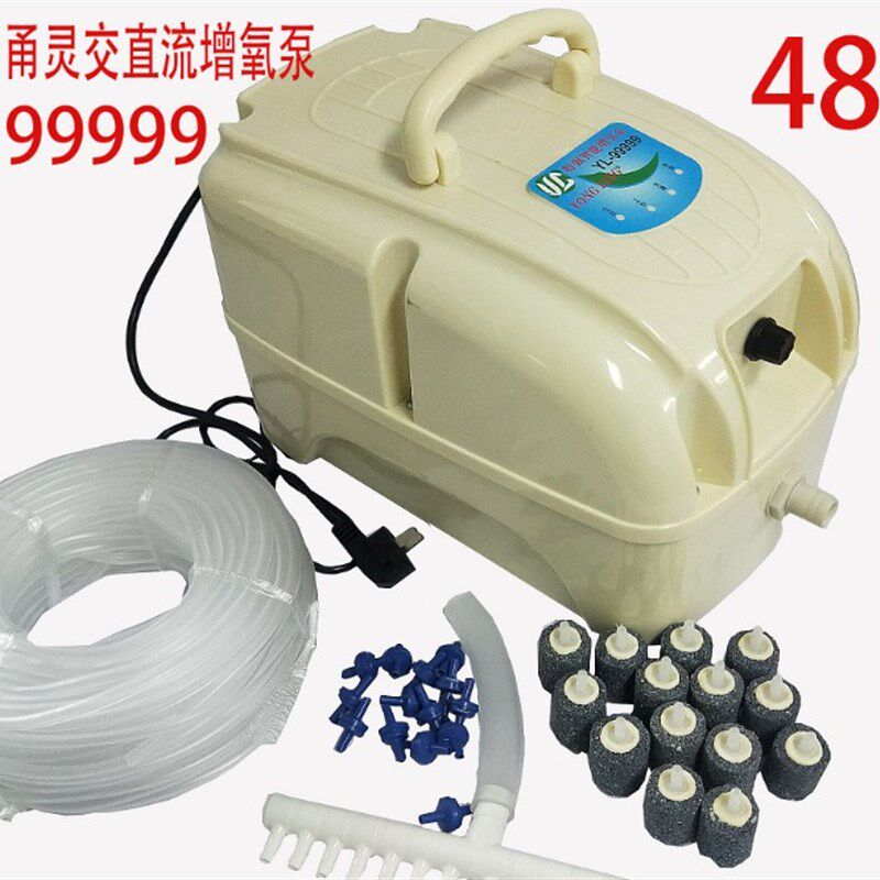 甬灵99999交直流两用增氧机养鱼泵48V 14孔500W大功率氧气泵