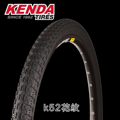 建大自行车轮胎12/14/16/20/24/26寸X1.50/1.75/1.95山地车内外胎