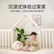 防护栏婴儿游戏围栏宝宝爬爬垫客厅小孩室内地上爬行垫小户型地围