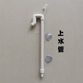 鱼缸虹吸管件除油膜浮头花篮底吸头鱼缸上下水管改底滤配件