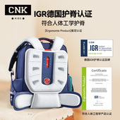 剑桥树cnk小学生男生一二三到六年级女孩护脊减负男童调节书包