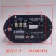 靓声12V24V功放板 8寸10寸12寸低音车载炮芯 500W对管大功率主板