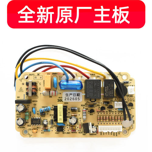 康宝XDZ300-K2U/XDZ168-K2U主板