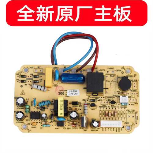 康宝XDR60-B1,53-BW电源触摸主板