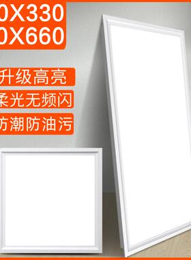 330*330x660隔乐包的画齐嵌入式集成吊顶LED照明平板灯33x33厨房