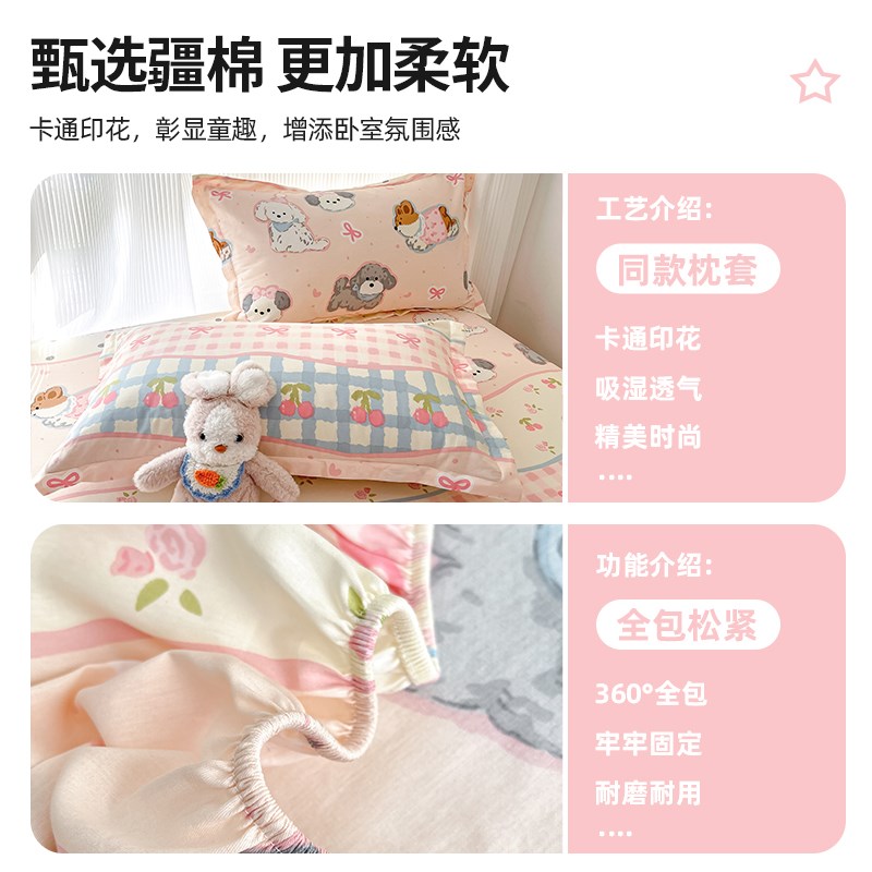 床笠单件100全棉床罩三件套2025年新款席梦思床垫保护罩床套