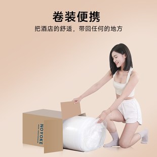 诺伊曼酒店同款记忆棉零压床垫榻榻米日式0压薄垫家用海绵软褥子