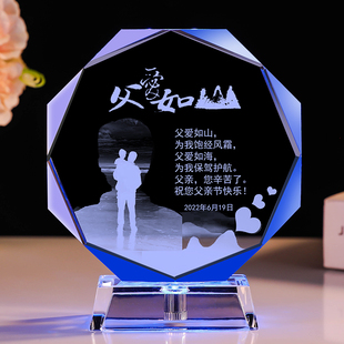 父亲节礼物送爸爸的实用老公40-50岁中年生日创意义定制diy小礼品