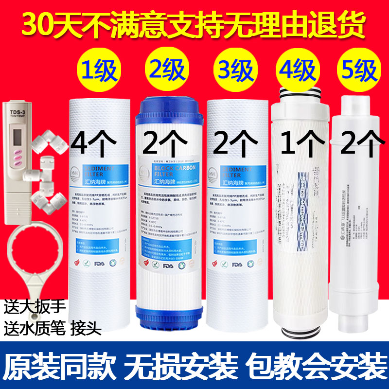 AO史密斯净水器滤芯全套max3.0AR50-D1/TR400/TR75/AR400-A1/SR50