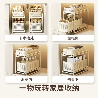 咚西厨房置物架橱柜下水槽下抽拉式调料架调味品收纳盒分层储物架