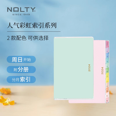 【2024新品】NOLTY PAGEM周日周计划小型版彩虹索引能率手账2209
