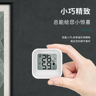 高精度温湿度计室内充电家用壁挂闹钟学生农历阳历电子时钟表挂钟