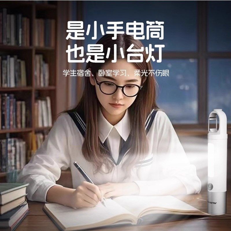 手电筒学生宿舍护眼看书小型可携式儿童迷你不伤眼可充电初高中夜