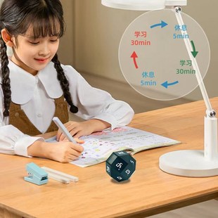 番茄钟计时器小学生自律神器儿童学习专用智能闹钟倒计时间管理器