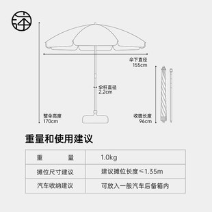 太阳伞户外露营大雨伞摆摊出摊遮阳便携防晒可定制 双层透气