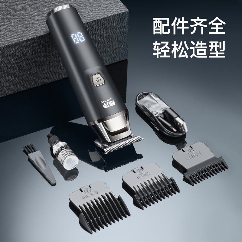 朗净理发器电推剪推子自己剪剃头发神器家用男士电动剃头刀专用