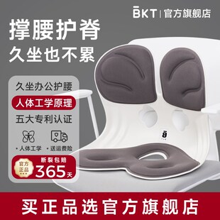 靠背椅子凳子床头护腰坐垫一体床上靠垫沙发榻榻米座椅椅子垫