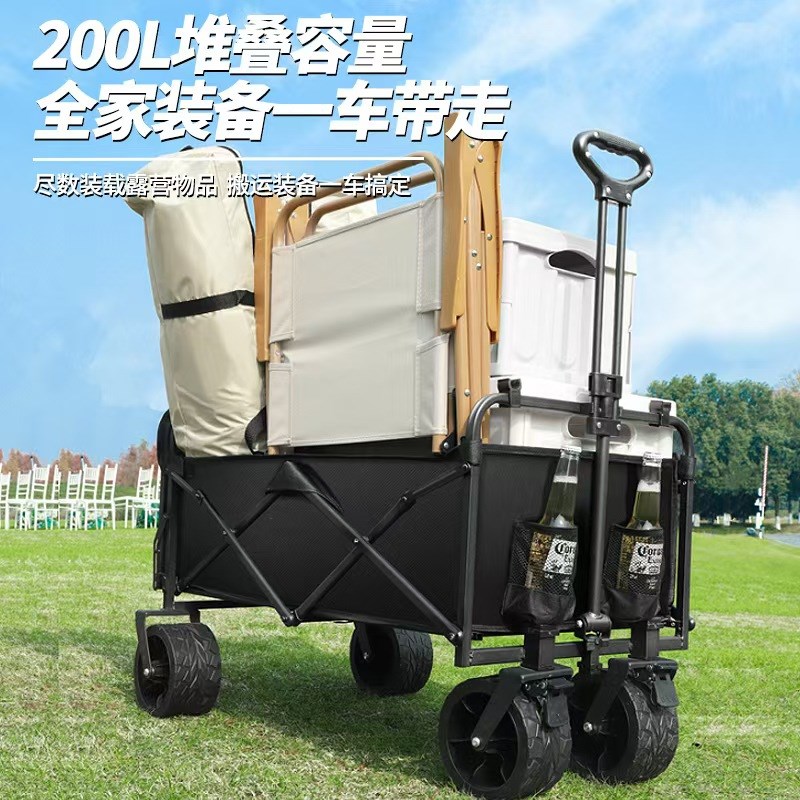 户外露营车可折叠摆摊小推车后开门营地车便携式大容量购物车