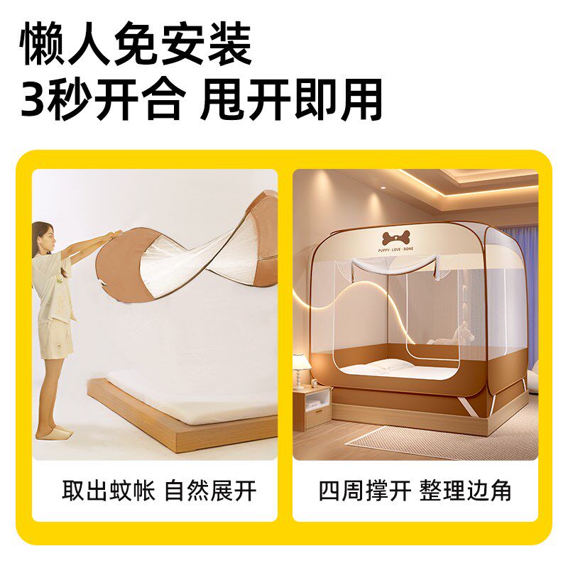 蚊帐床笠款家用卧室2025新款免安装蒙古包全罩式新型防摔儿童婴儿