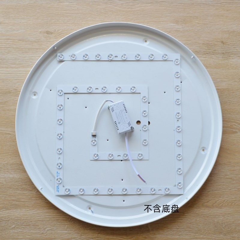 吸顶灯led替换芯模组方形改造灯板贴片光源灯带灯片透镜灯芯圆形,家装灯饰光源,LED球泡灯,淘宝优惠券,粉丝福利购,淘宝优惠卷