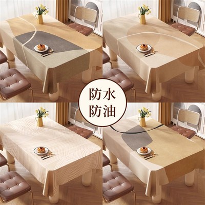 防水防油防烫免洗餐桌布2025新款轻奢高级感隔热耐高温茶几餐桌垫