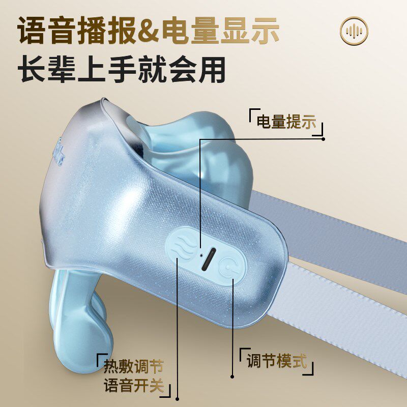 重磅新品妙界R3焕彩版肩颈按摩仪斜方肌腰部背部肩膀颈椎按摩器