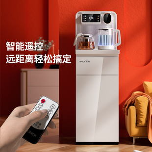 智能语音茶吧机家用立式下置水桶白色多功能全自动桶装水饮水机