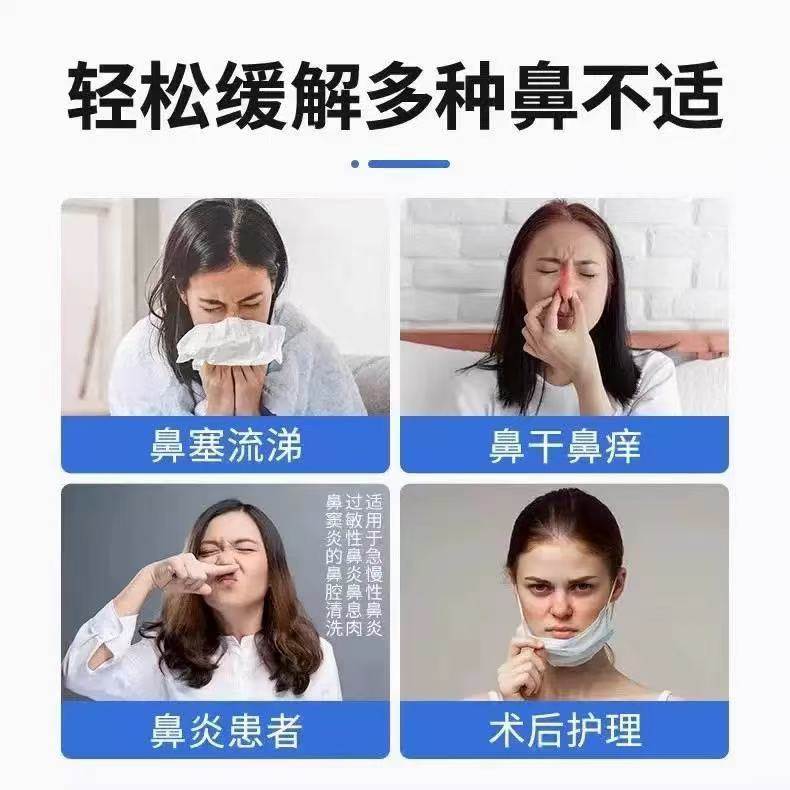 复方薄荷脑滴鼻液官方旗舰店正品南方医科大学儿童成人中老年鼻剂