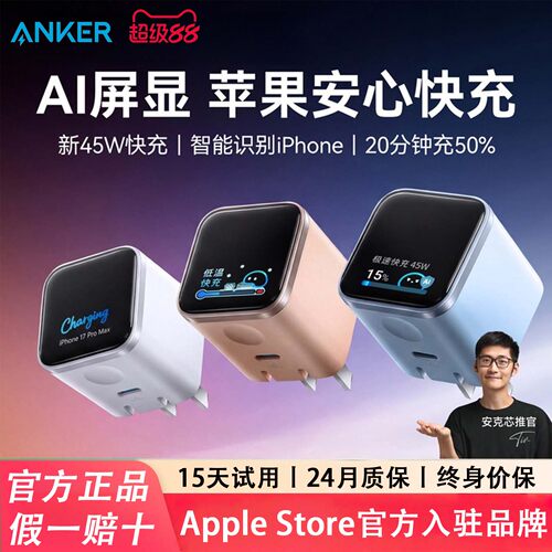 潮流精品，品质保证