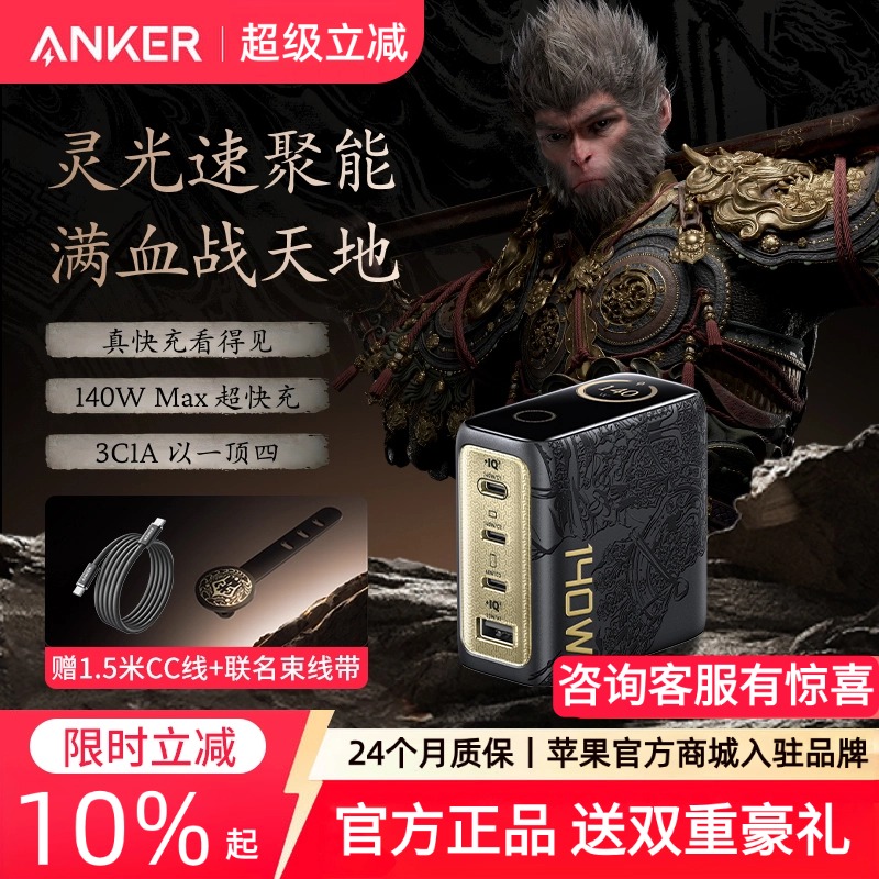 潮流精品，品质保证