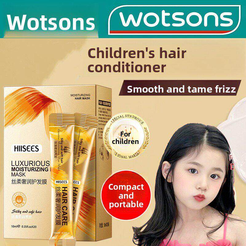 正品儿童护发素小样女童专用洗发水顺滑旅行套装小孩独立小包袋装