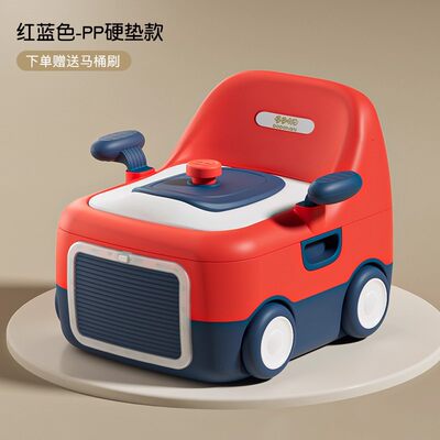 MUJIE日本进口婴幼儿训练坐便器