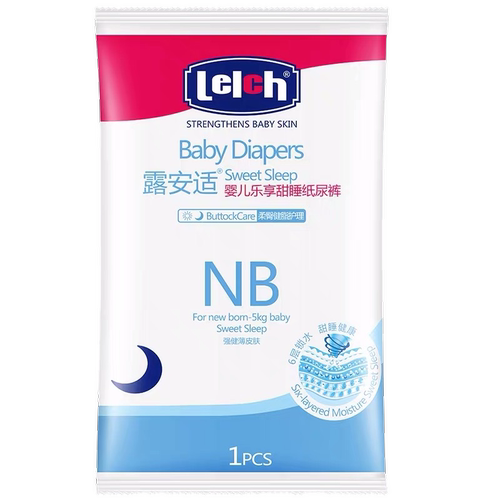 秒杀8包露安适宝宝尿不湿试用装