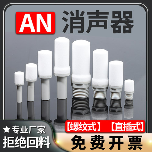SMC型树脂消声器AN05-10-01/20-02/30-03/40-04/C06/15-C08C10C12