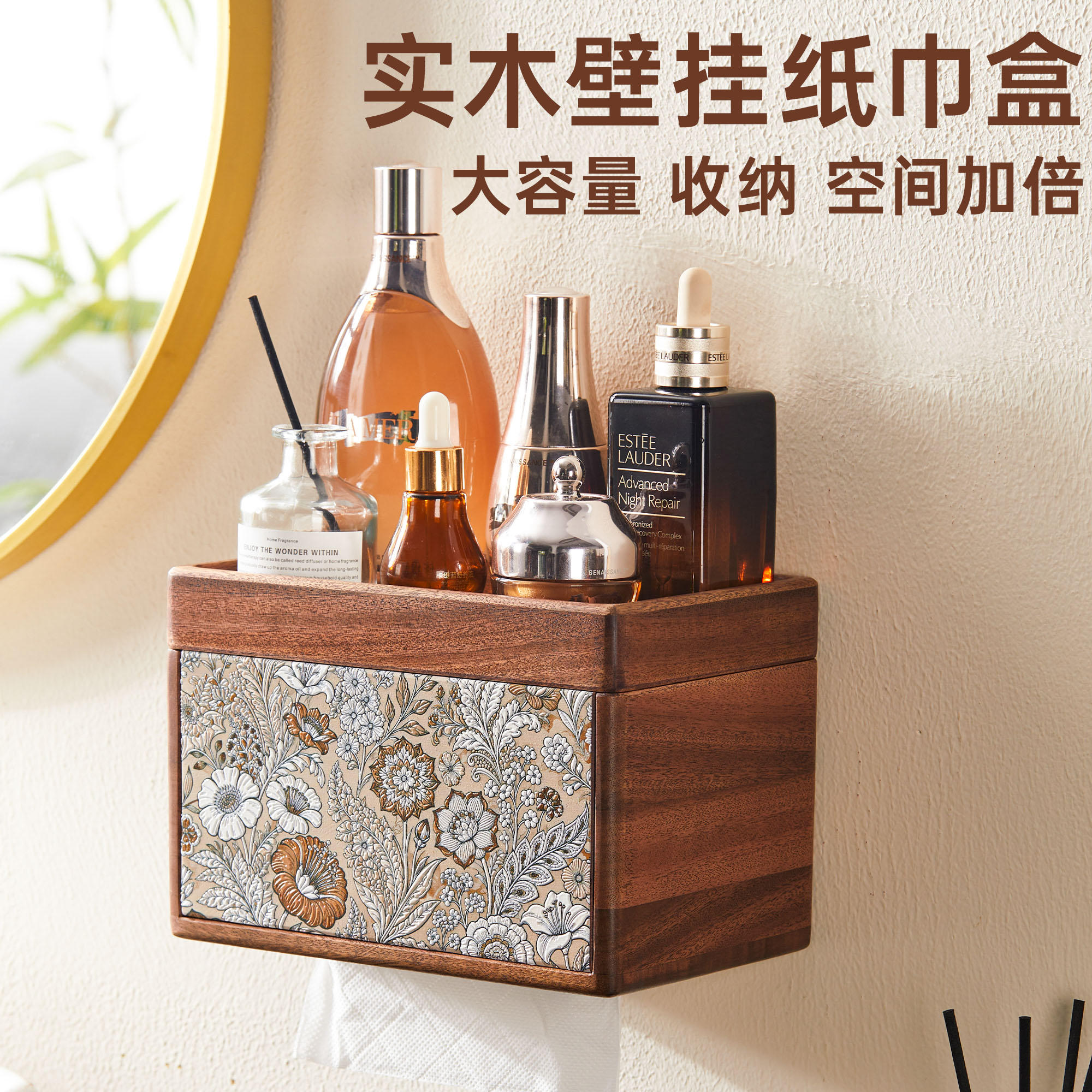 实木壁挂式纸巾盒免打孔家用卫生间酒店民宿厕所简约多功能抽纸盒