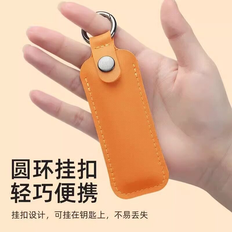 u盘保护套两用个性激光电源保护壳皮革闪存盘收纳包小型防尘