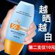 泰版 防晒霜SPF50倍防紫外线美白隔离乳防水防汗防晒黑全身正品