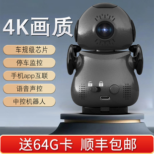 凌途4K中控台免安装行车记录仪超清夜视手机无线互联停车监控一体